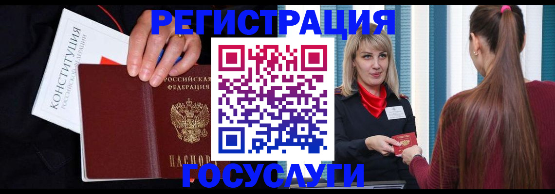 купить прописку в Чернушке